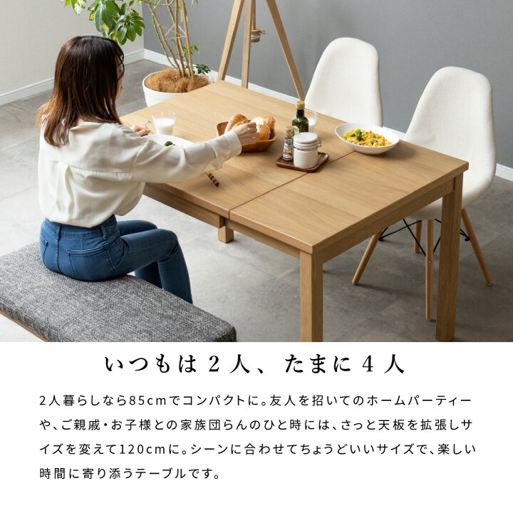 R087 国産 シギヤマ家具 天然木 ダイニング3点セット、幅120cm Used 