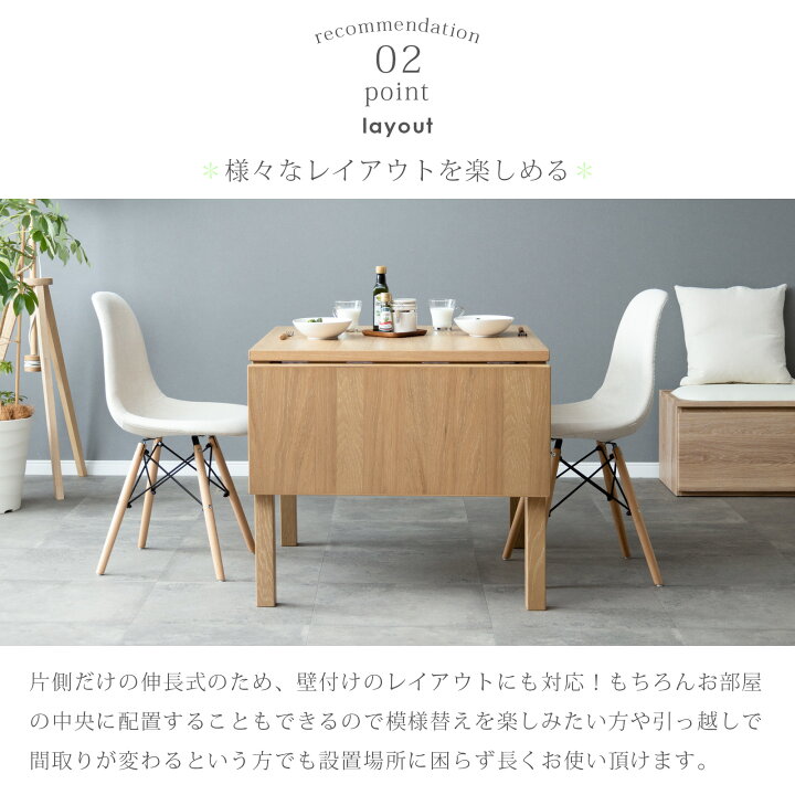 楽天市場】ダイニングテーブル 折りたたみ 伸長式 バタフライテーブル 