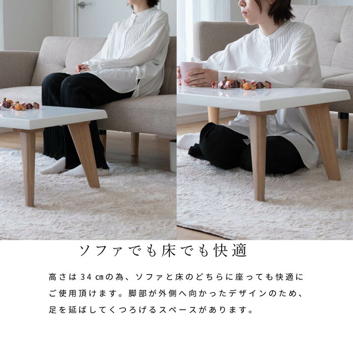 楽天市場】ローテーブル 白 ホワイト 北欧 センターテーブル 長方形 