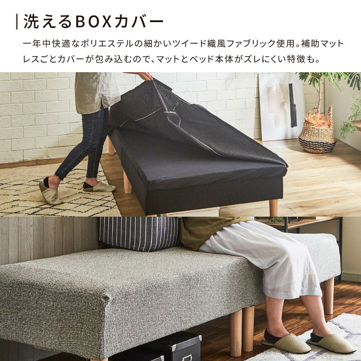 楽天市場】脚付き マットレスベッド シングル S サイズ 幅 90 cm 脚 