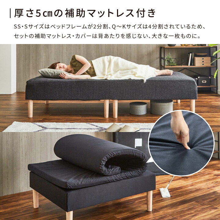 楽天市場】脚付き マットレスベッド マットレス カバー 脚付き 