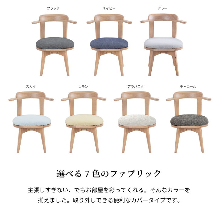 楽天市場】ダイニングテーブルセット 4人掛け 北欧 回転椅子 5点セット 