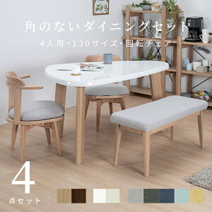 ダイニングセット 北欧 コンパクト ダイニングテーブルセットの人気商品 通販 価格比較 価格 Com ダイニングセット 北欧 コンパクト ダイニングテーブルセットの人気商品 通販 価格比較 価格 Com
