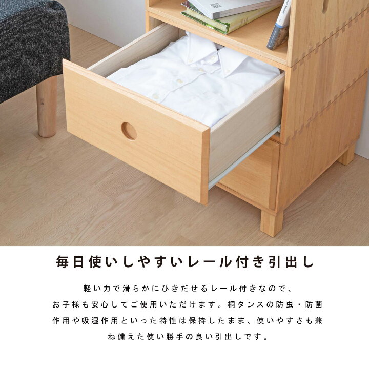 楽天市場】【最大1万円OFFクーポン配布中！】 引き出し チェスト 