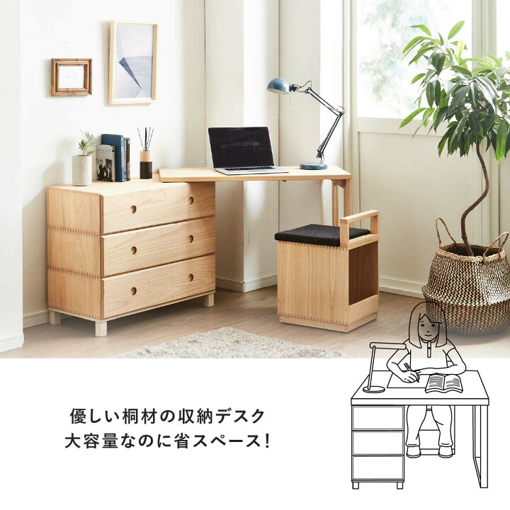 楽天市場】【10%OFFクーポン配布中!】 チェスト 北欧 ベッド下 収納 