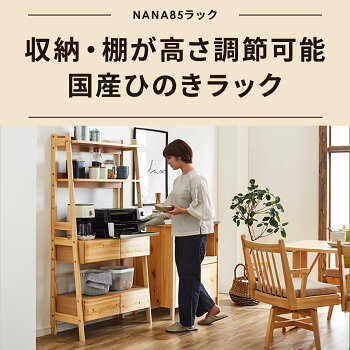 楽天市場 Max15 Offクーポン 収納棚 おしゃれ 引き出し 北欧 リビング 収納 オープンラック 木製 2段 ディスプレイラック ラック 仕切り 本棚 書棚 棚 飾り リビングラック シェルフ 幅 85 Cm コミック 本 Cd Dvd 雑誌 収納 大容量 白 ホワイト Tac 楽天市場 Max15 Offクーポン 収納棚 おしゃれ 引き出し 北欧 リビング 収納 オープンラック 木製 2段 ディスプレイラック ラック 仕切り 本棚 書棚 棚 飾り リビングラック シェルフ 幅 85 Cm コミック 本 Cd Dvd 雑誌 収納 大容量 白 ホワイト Tac