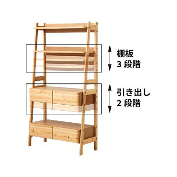 楽天市場 収納棚 スリム ラック付き おしゃれ 引き出し 北欧 リビング 収納 オープンラック 木製 2段 ディスプレイラック ラック 仕切り 本棚 書棚 棚 飾り リビングラック シェルフ 幅 85 Cm 本 Cd Dvd 雑誌 収納 白 ホワイト Tac Interior