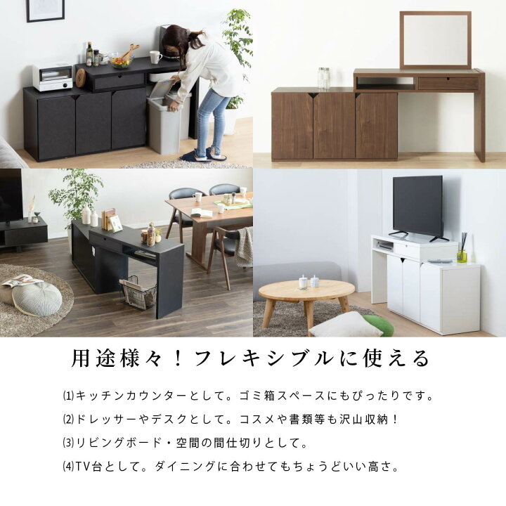 楽天市場】【15%OFFクーポン配布中！】 キッチンカウンター 間仕切り 