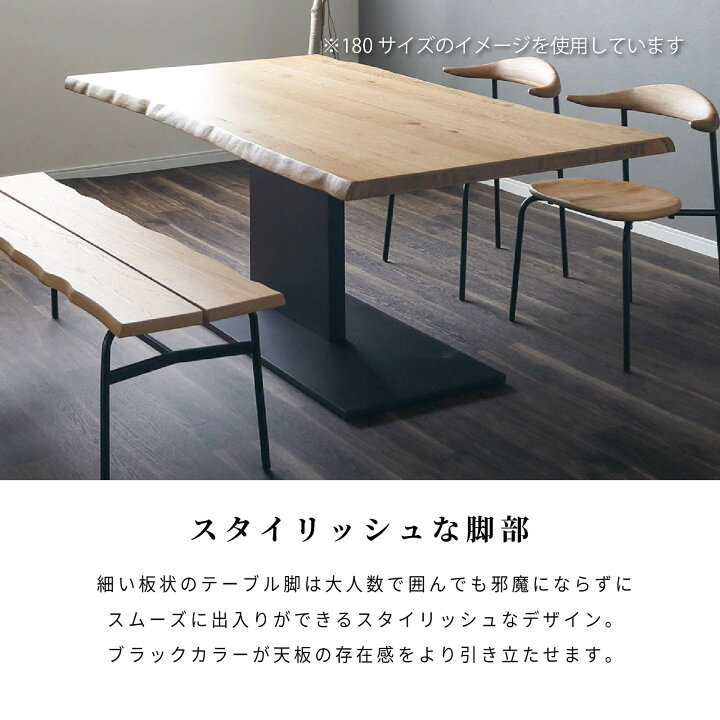 楽天市場】ダイニングテーブル 200cm 一枚板風 大型 8人掛け 6人家族 