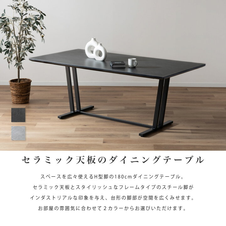 楽天市場】セラミック ダイニングテーブル 6人 グレー テーブル 180 石 