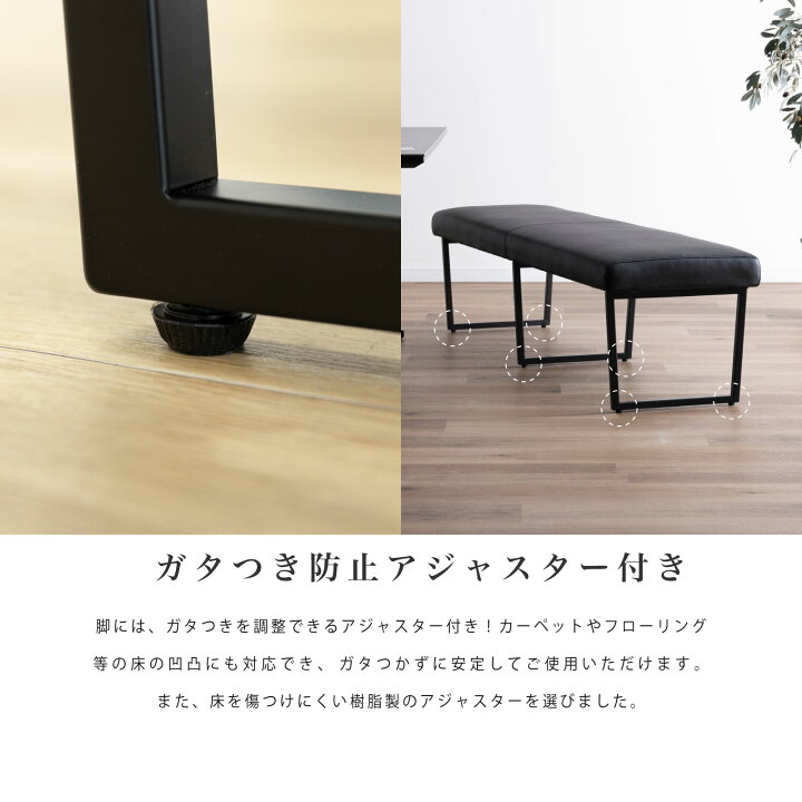 楽天市場】ダイニングベンチ ブラック 3人 北欧 170cm 三人掛け 