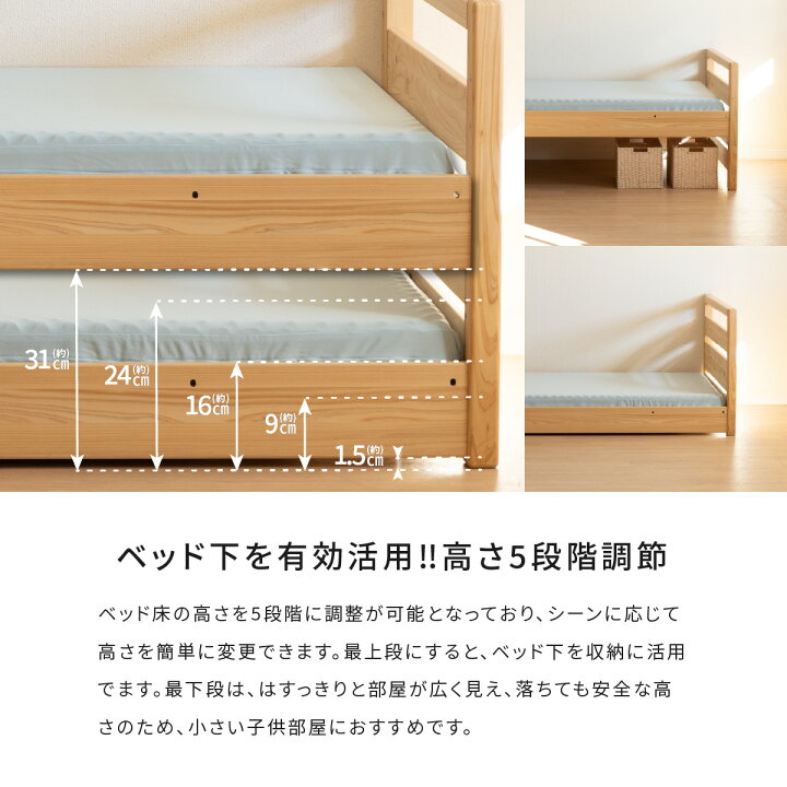 楽天市場】2段ベッド 分割 二段ベッド 子供 ひのき ロータイプ 