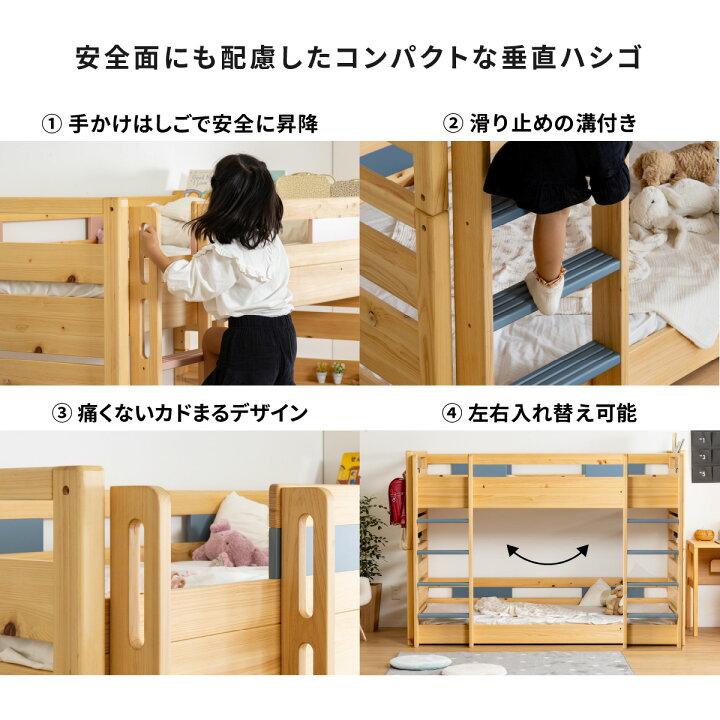 楽天市場】2段ベッド 分割 二段ベッド 子供 ひのき ロータイプ 