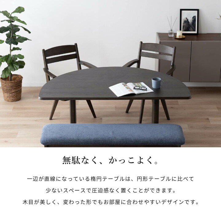 楽天市場】ダイニングテーブルセット 4人 5人掛け 半円 変形 5点 回転 
