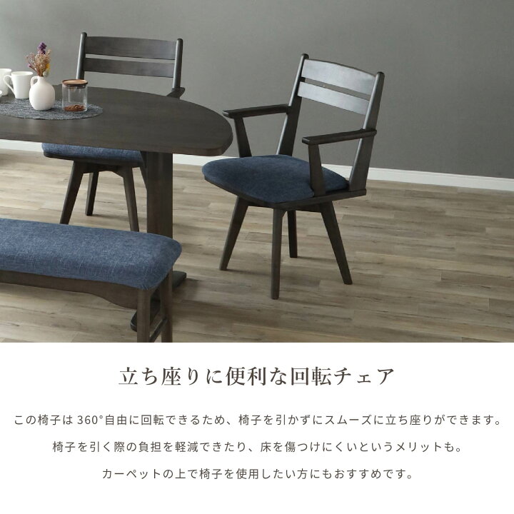 楽天市場】ダイニングテーブルセット 4人 5人掛け 半円 変形 5点 回転 