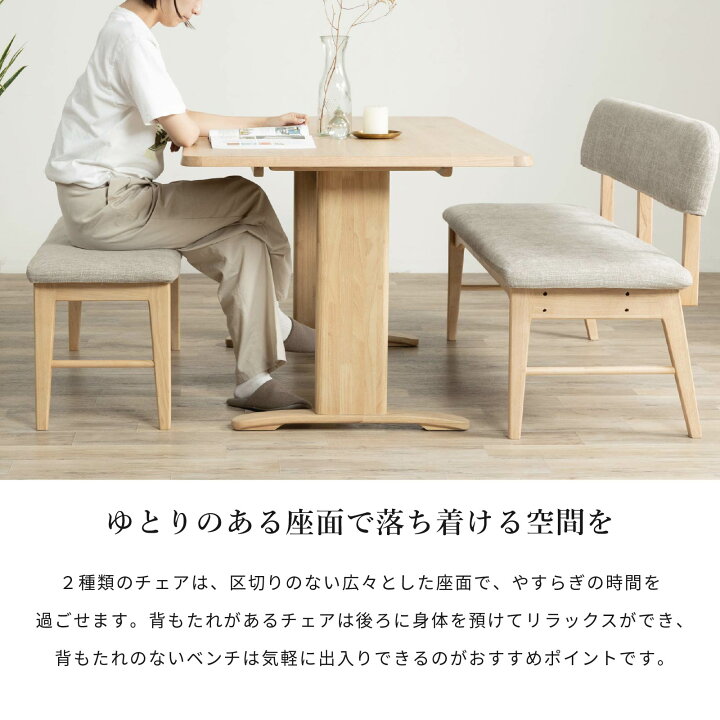 楽天市場】ダイニングテーブルセット 4人掛け リビング ダイニング 5点 