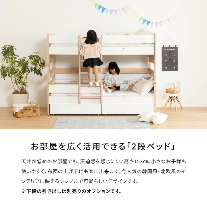 楽天市場】【15%OFFクーポン配布中!3/30限定】 二段ベッド 分離 頑丈  
