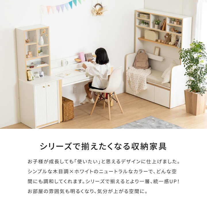 楽天市場】ブックスタンド ラック 本棚 ホワイト コンセント付き 単品 