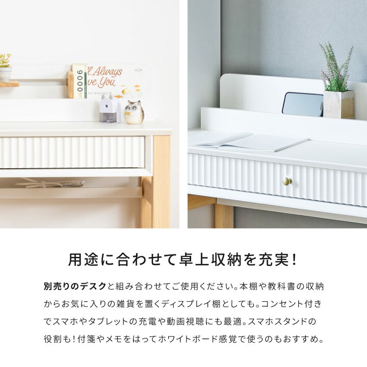 楽天市場】ブックスタンド ラック 本棚 ホワイト コンセント付き 単品 