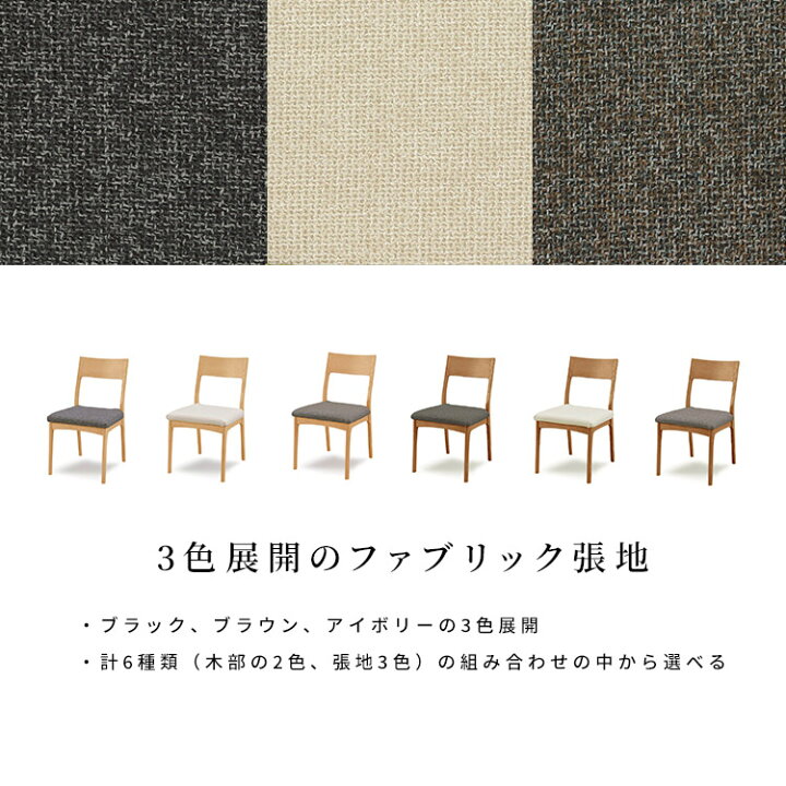 シゲヤマ家具工業 ダイニングテーブル・ダイニングチェック 計5点  