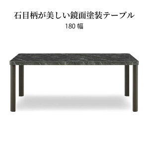 6人用 ダイニングテーブル 黒 テーブル 通販 価格比較 価格 Com