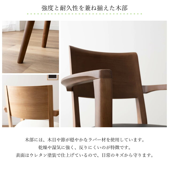 楽天市場】【最大1万円OFFクーポン配布中！】 ダイニングチェア 回転 