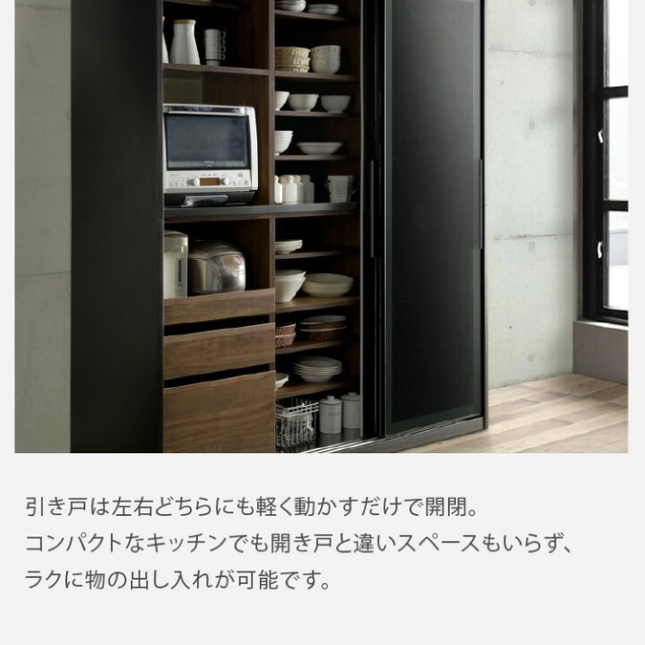 楽天市場】食器棚 引き戸 ガラス キッチンボード 160 cm 幅 スライド式 