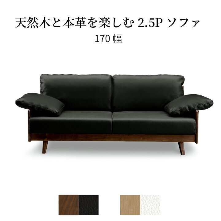 楽天市場】【10%OFFクーポン配布中!】 ダイニングソファー 二人掛け 