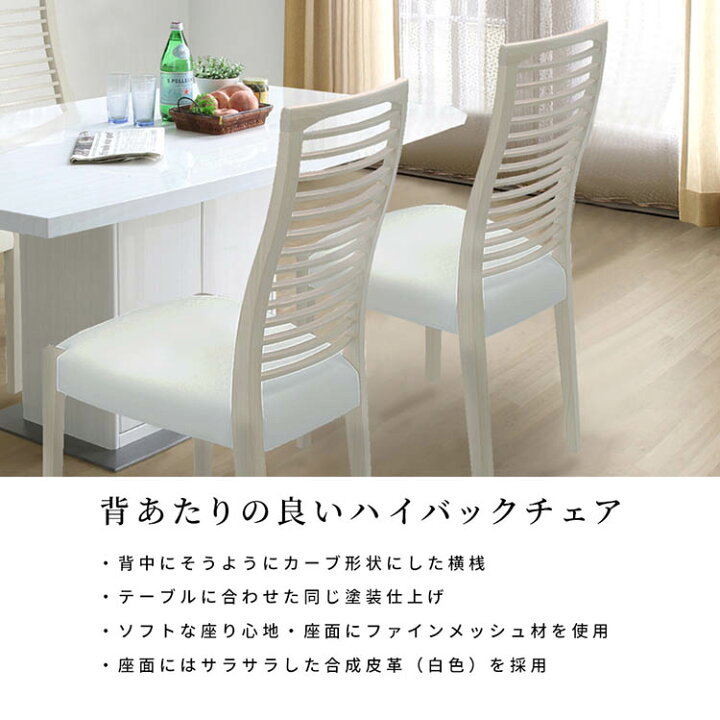 楽天市場】【最大1万円OFFクーポン配布中！】 ダイニングテーブル 