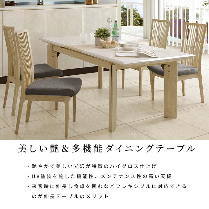 楽天市場】【15%OFFクーポン配布中！】 ダイニングテーブルセット 4人 