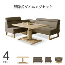 楽天市場】シギヤマ家具 テーブル（インテリア・寝具・収納）の通販
