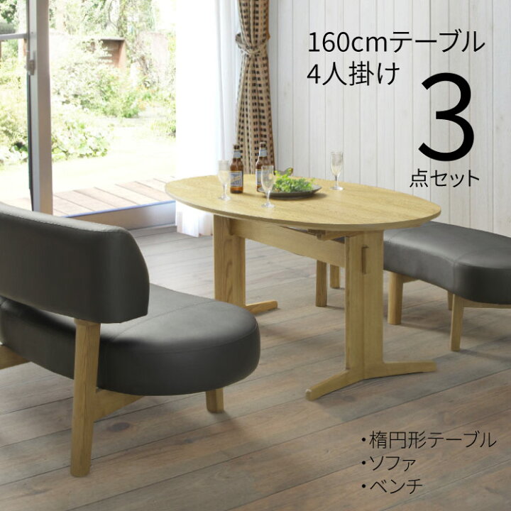 楽天市場】【最大1万円OFFクーポン配布中！】 ダイニングテーブル 