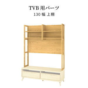 er{[hp erp p[c I yPiz 130cm  nC^Cv er  [ I I[vbN ǖʎ[ [ {I uI k  ؖ I[N  fBX