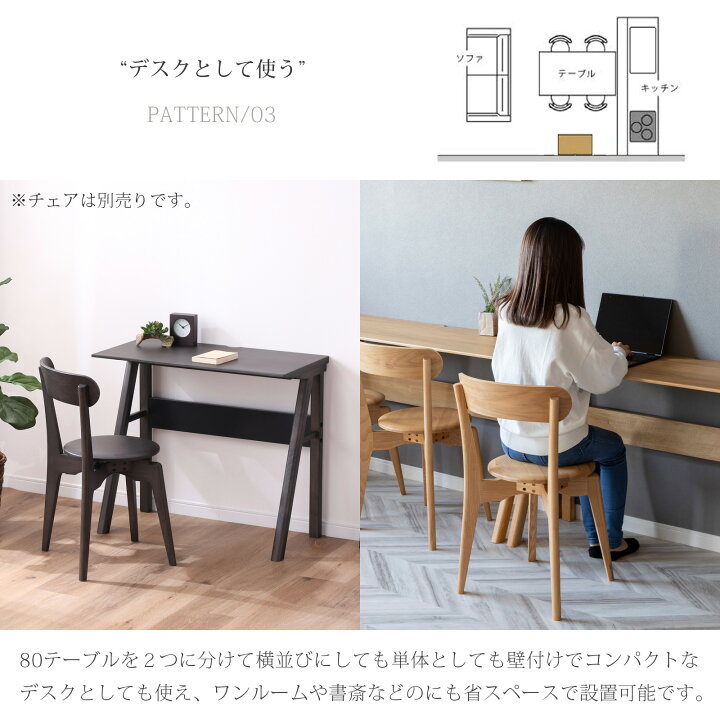 楽天市場】ダイニングテーブル 1人 北欧 カウンター 木製 幅80 cm 