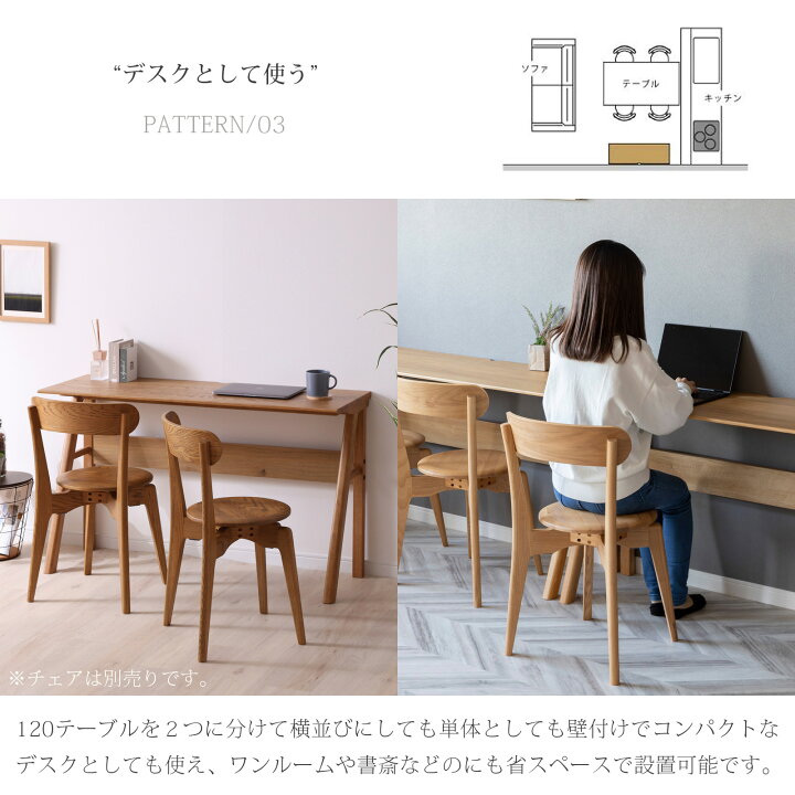 楽天市場】ダイニングテーブル 高さ 70 北欧 カウンター 木製 幅120 cm 