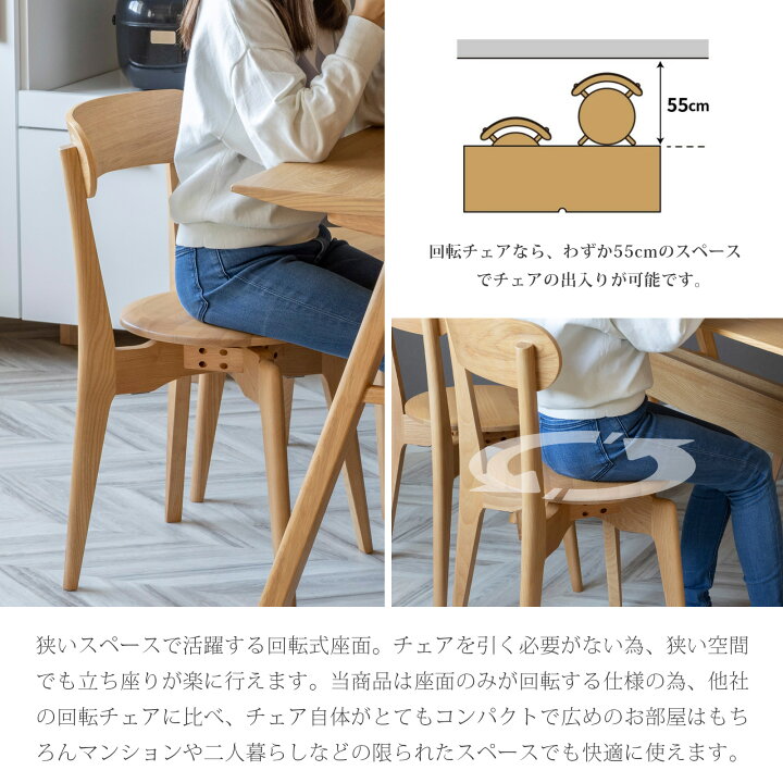 楽天市場】ダイニングテーブルセット 2人用 北欧 回転椅子 木製 幅80 4 