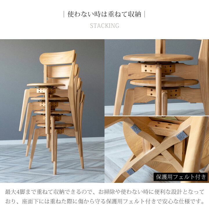 楽天市場】ダイニングテーブルセット 2人用 北欧 回転椅子 木製 幅80 4 