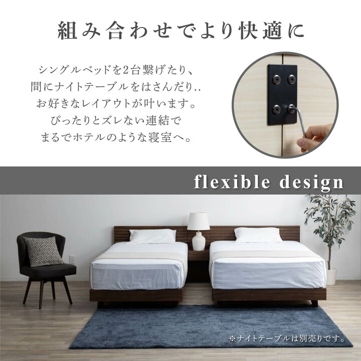 楽天市場】シングルベッド フレーム すのこ 木製 北欧 幅98 床面高 25 