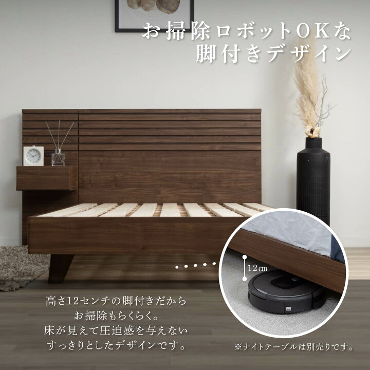 楽天市場】ダブルベッド フレーム すのこ 木製 北欧 幅140 床面高 25 