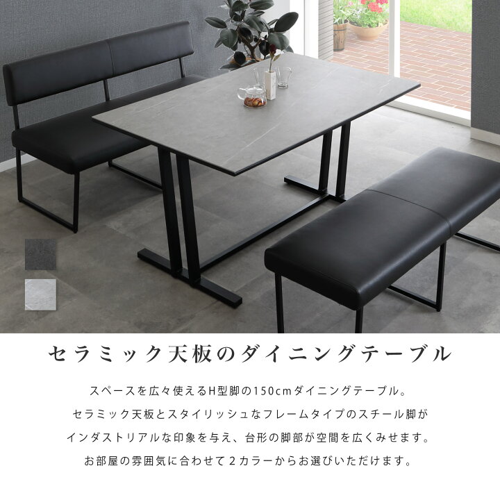 楽天市場】セラミック ダイニングテーブル 6人 グレー テーブル 180 石  