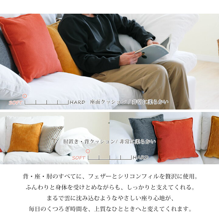 楽天市場】ソファー ソファ 3Pソファ 大きめ 柔め ふっくら 幅200cm 