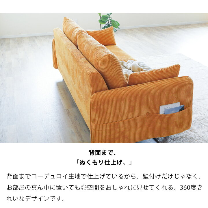 楽天市場】ソファー ソファ 2Pソファ 柔め ふっくら 天然木 