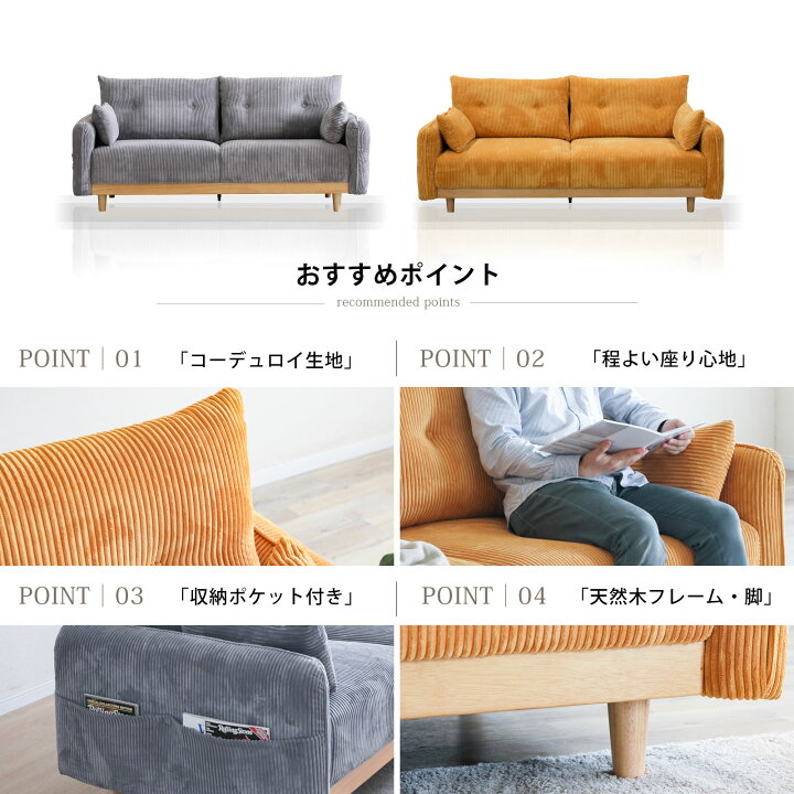 楽天市場】ソファー ソファ 3Pソファ 柔め ふっくら 天然木 