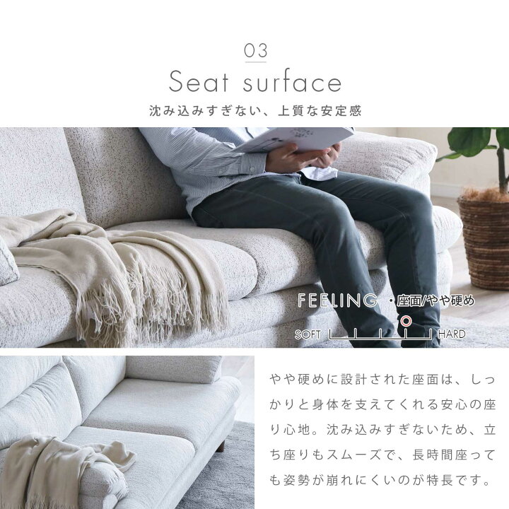 楽天市場】ソファー ソファ 2Pソファ ハイバック ふっくら 