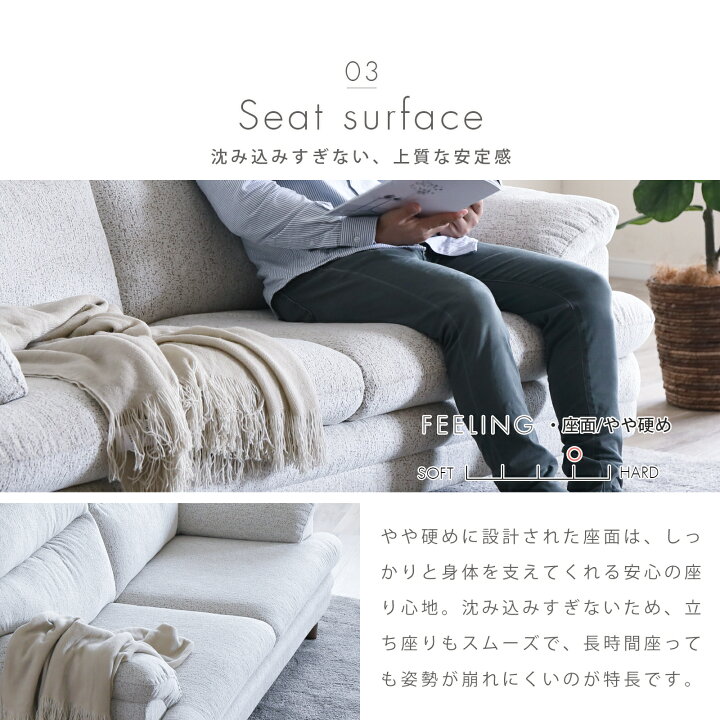 楽天市場】ソファー ソファ 3Pソファ ハイバック ふっくら 