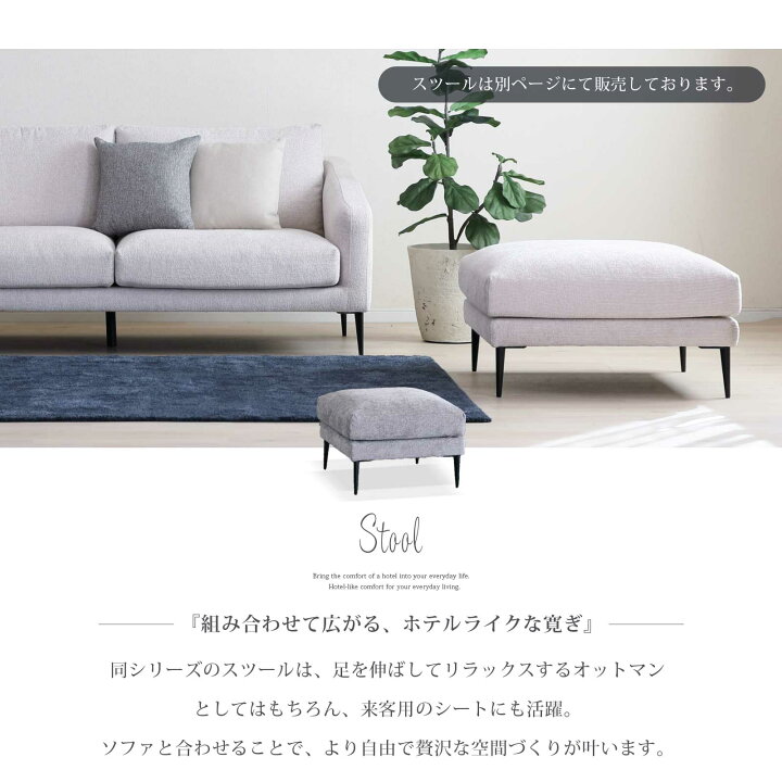 楽天市場】【最大1万円OFFクーポン配布中！】 ソファー ソファ 3P 
