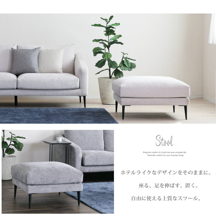 楽天市場】【最大1万円OFFクーポン配布中！】 スツール 1Pスツール 