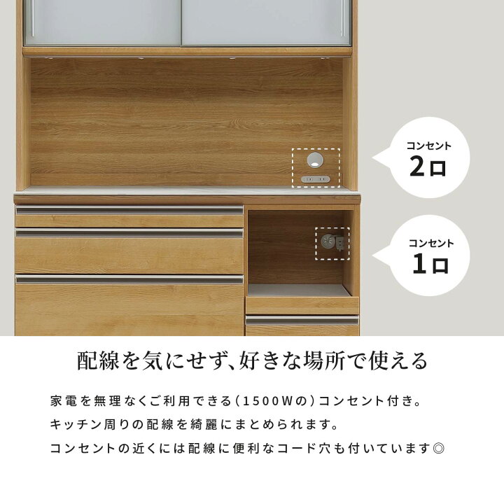 楽天市場】【最大1万円OFFクーポン配布中！】 食器棚 1200 奥行45cm 