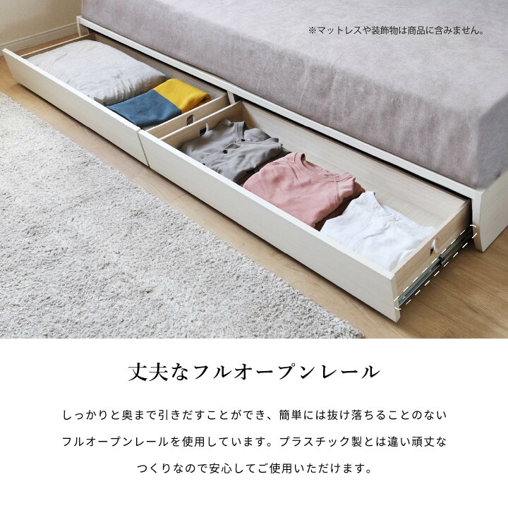 楽天市場】デイベッド シングル 収納 ベッド 収納付き 引き出し 