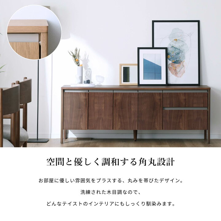 楽天市場】キャビネット サイドボード 幅160cm 脚付き ナチュラル 